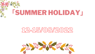 Summer holiday notice
