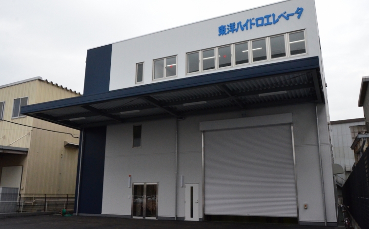 Toyo Hydro Elevator Co.,Ltd